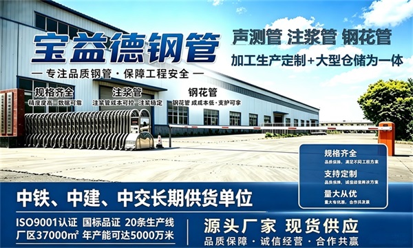 宝益德钢管仓储生产基地，伊春本地现货仓库，厂区占地37000㎡